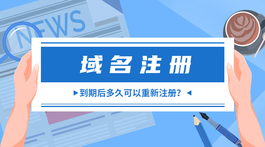 1640854927946233.jpg 域名注册,域名续费.jpg