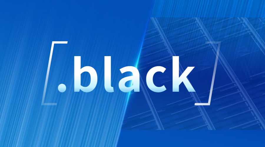 申请办理.black域名如何？.jpg