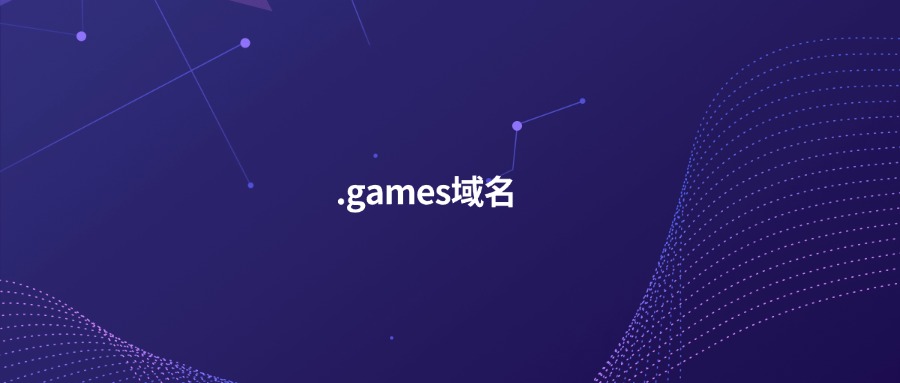 .ganmes域名 .ganmes域名