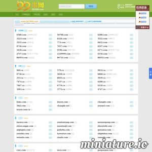 为什么过期域名会突然值钱？——从“数字资产”到“品牌护城河”的价值跃迁