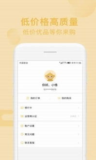 为什么专业回收平台比个人出售更靠谱？2025年的“安全交易”新选择