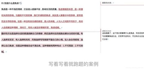 闲置域名快速变现的3个核心策略：从评估到交易，报价即达的实操指南