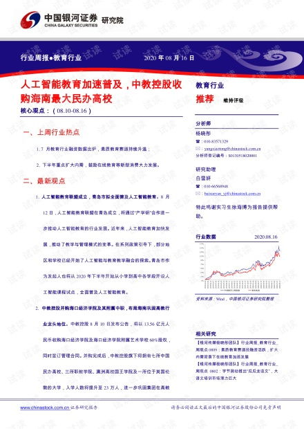 哪些“沉睡域名”最值钱？3类特征教你快速判断回收潜力