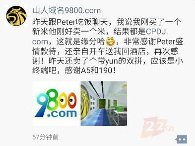 2. 高价收购不是“碰运气”：这两类旧域名最容易卖出好价钱