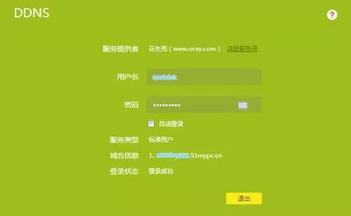 实时监控+快速回收：过期域名回收平台的核心竞争力