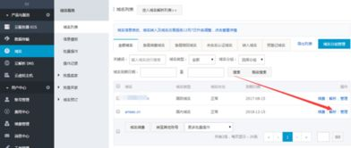 闲置域名别“躺平”！回收平台直接收购，无需自己找买家，变现其实很简单