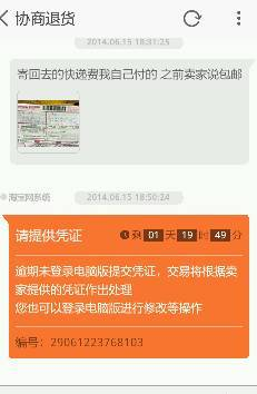 为什么个人域名持有者需要专业中介介入回收？