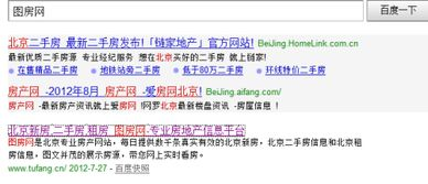 老域名的“时间溢价”：为什么注册10年的它比新域名贵100倍？