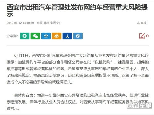 警惕“伪优质”陷阱：3个维度教你判断过期域名是否值得回收