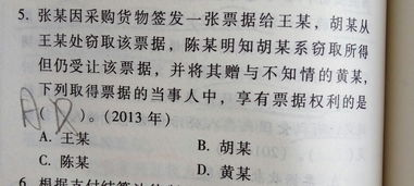 第二步：权利归属“查三证”，避免“善意第三人”纠纷